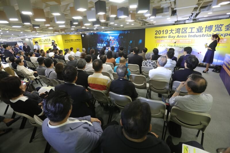 DMP大湾区工业博览会 香港新闻发布会