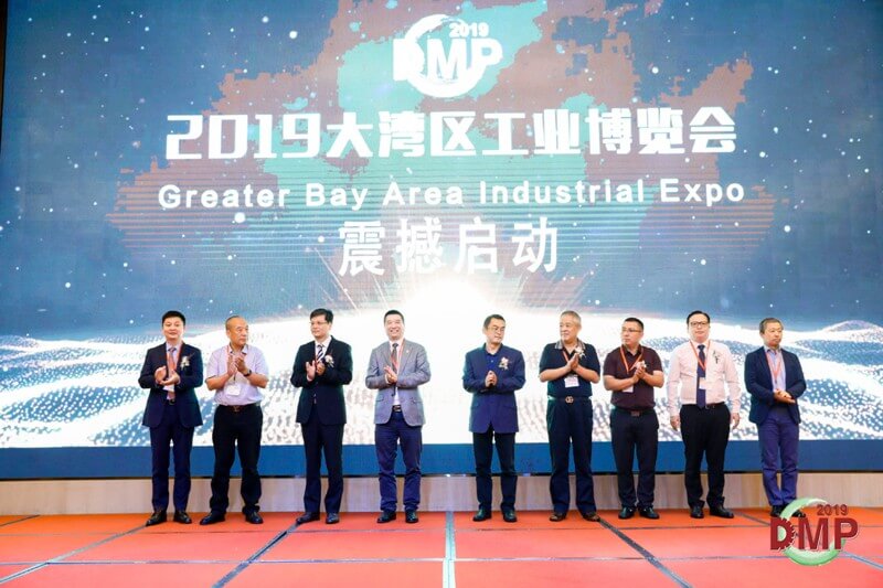 DMP大湾区工业博览会 深圳新闻发布会