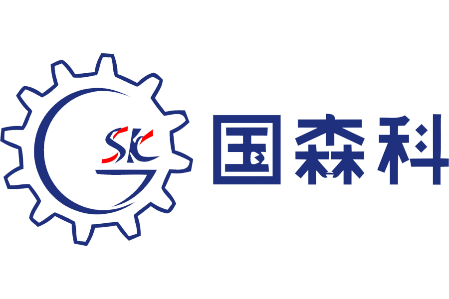 东莞市国森科精密工业有限公司 LOGO 标识