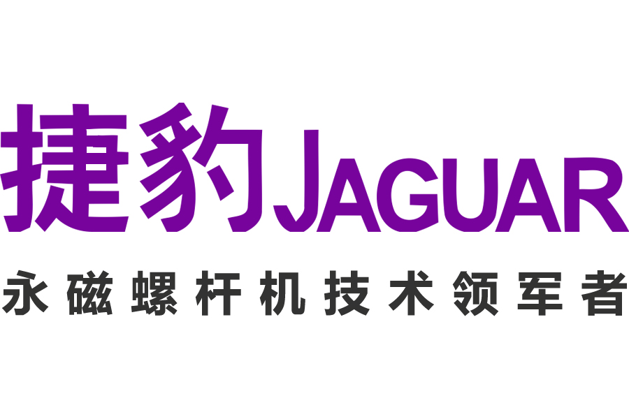 厦门东亚机械工业股份有限公司 捷豹JAGUAR空压机 LOGO 标识