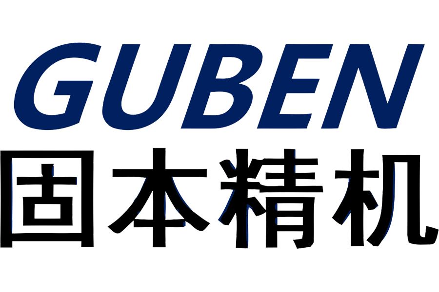 浙江固本精密机械有限公司 LOGO 标识