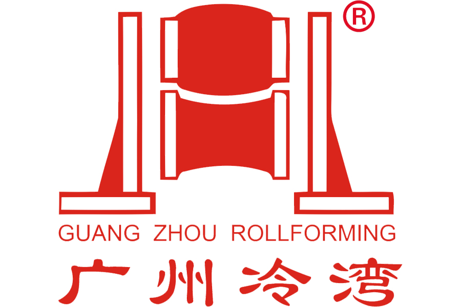 广州冷弯机电设备有限公司 LOGO 标识