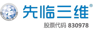 杭州先臨三維科技股份有限公司 LOGO