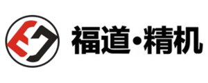 廣東福道智能科技有限公司 LOGO