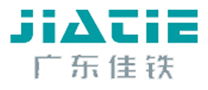 廣東佳鐵 公司LOGO