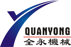 东莞市全永机械制造有限公司 LOGO