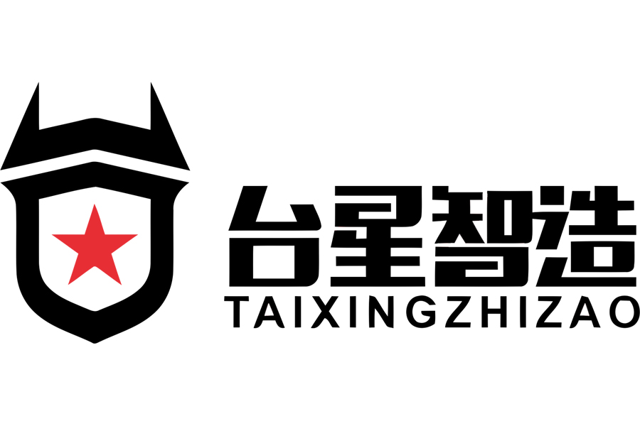台星智造(Taixing) logo
