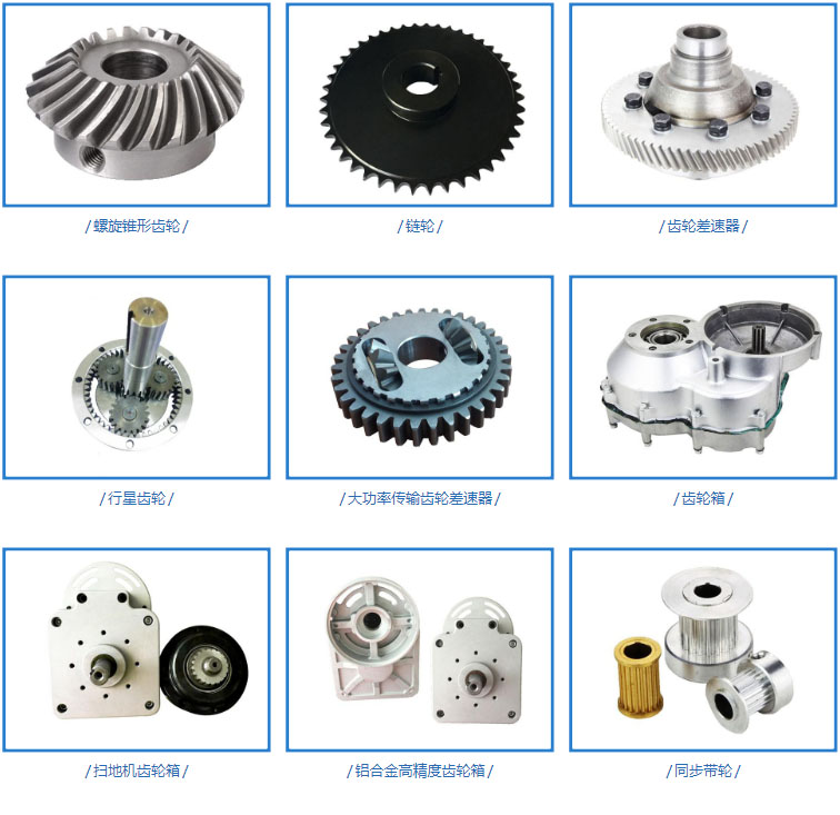 常州市志海機械有限公司 產品2