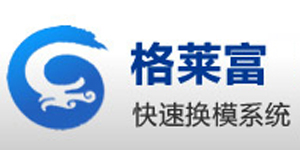 苏州格莱富机械科技有限公司 LOGO