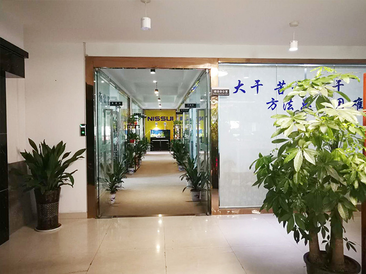 深圳市日水機械設備有限公司 辦公室
