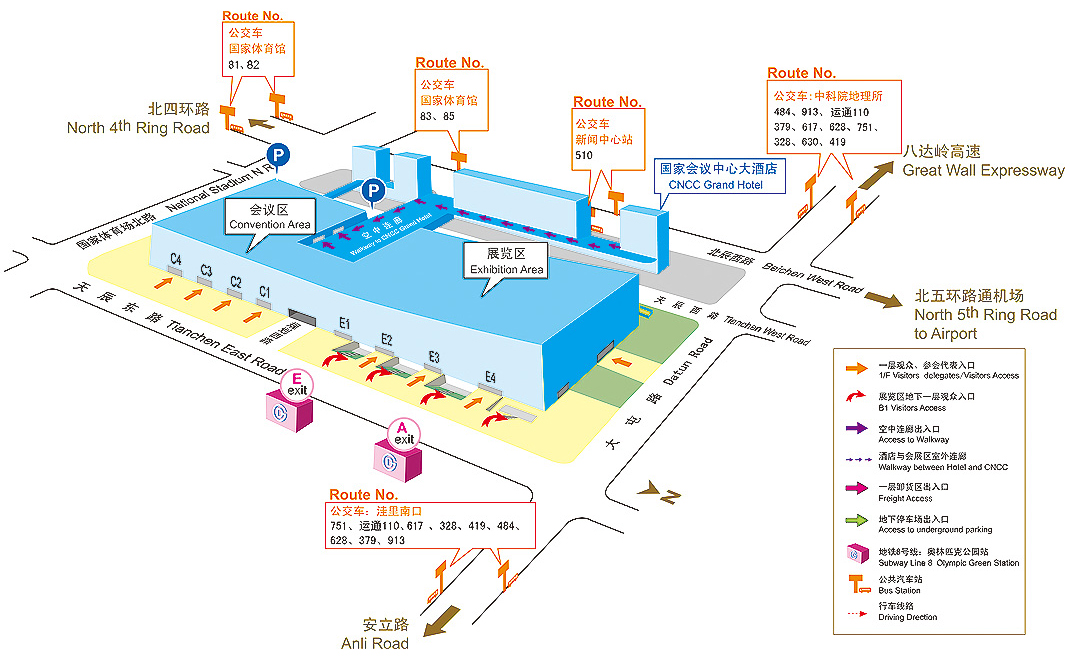 国家会议中心交通指南