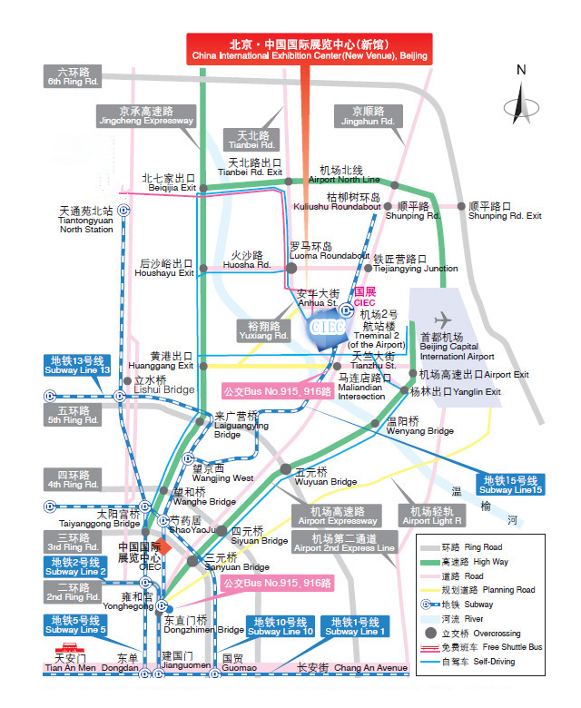 北京中国国际展览中心天竺新馆交通指南