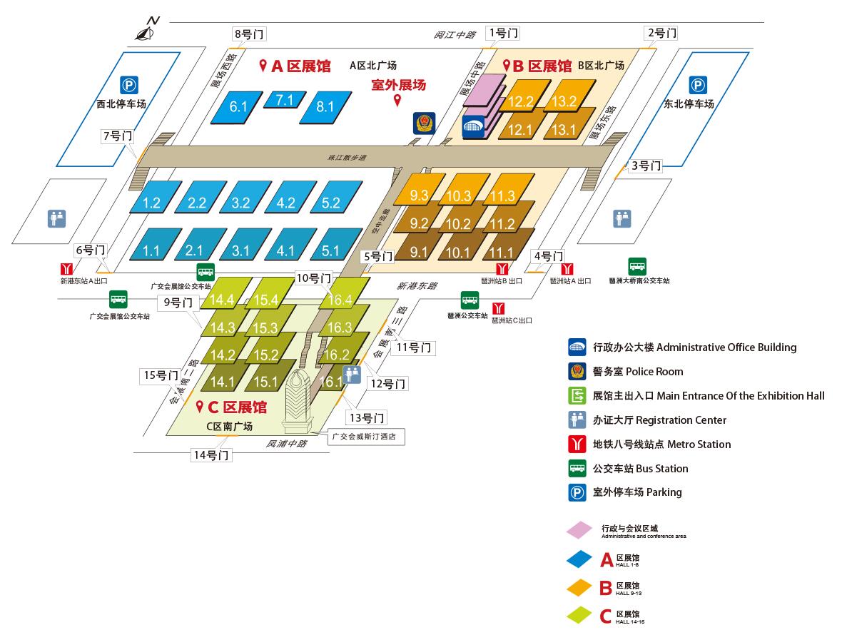 中國進出口商品交易會展館 展館分層布局圖及功能區域