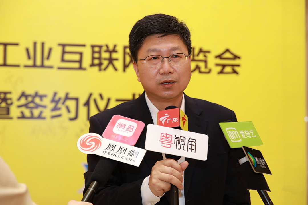 广东省工业互联网产业联盟理事长王洪岭