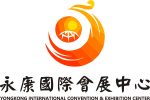 永康国际会展中心 LOGO标识