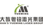 大族粤铭(Han’s Yueming) logo