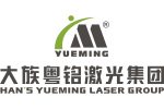 大族粵銘(Han』s Yueming) logo