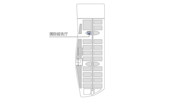 深圳國際會展中心（新館）