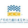 广东现代国际展览中心 LOGO标识