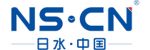 深圳市日水機械設備有限公司 LOGO標識