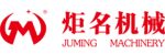 东莞市炬名机械科技有限公司 LOGO