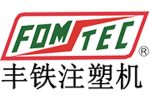 豐鐵塑機（廣州）有限公司 LOGO