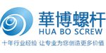 东莞市华博塑胶机械有限公司 LOGO