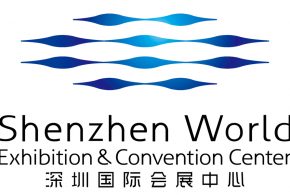 深圳國際會展中心（寶安新館）2022年展會信息