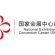 國家會展中心（上海）2023年展會日程