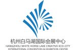 杭州白马湖国际会展中心 LOGO 标识