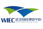 武汉国际博览中心