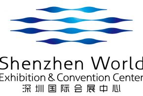 深圳国际会展中心2027年上半年展会排期v1.0