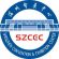 深圳会展中心2027年展会排期v1.0