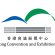 香港会议展览中心2027上半年展会排期v1.0