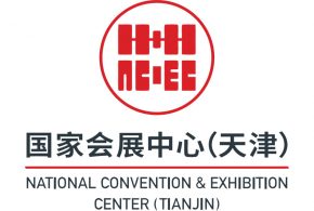 国家会展中心（天津）2027年展会排期信息v1.0